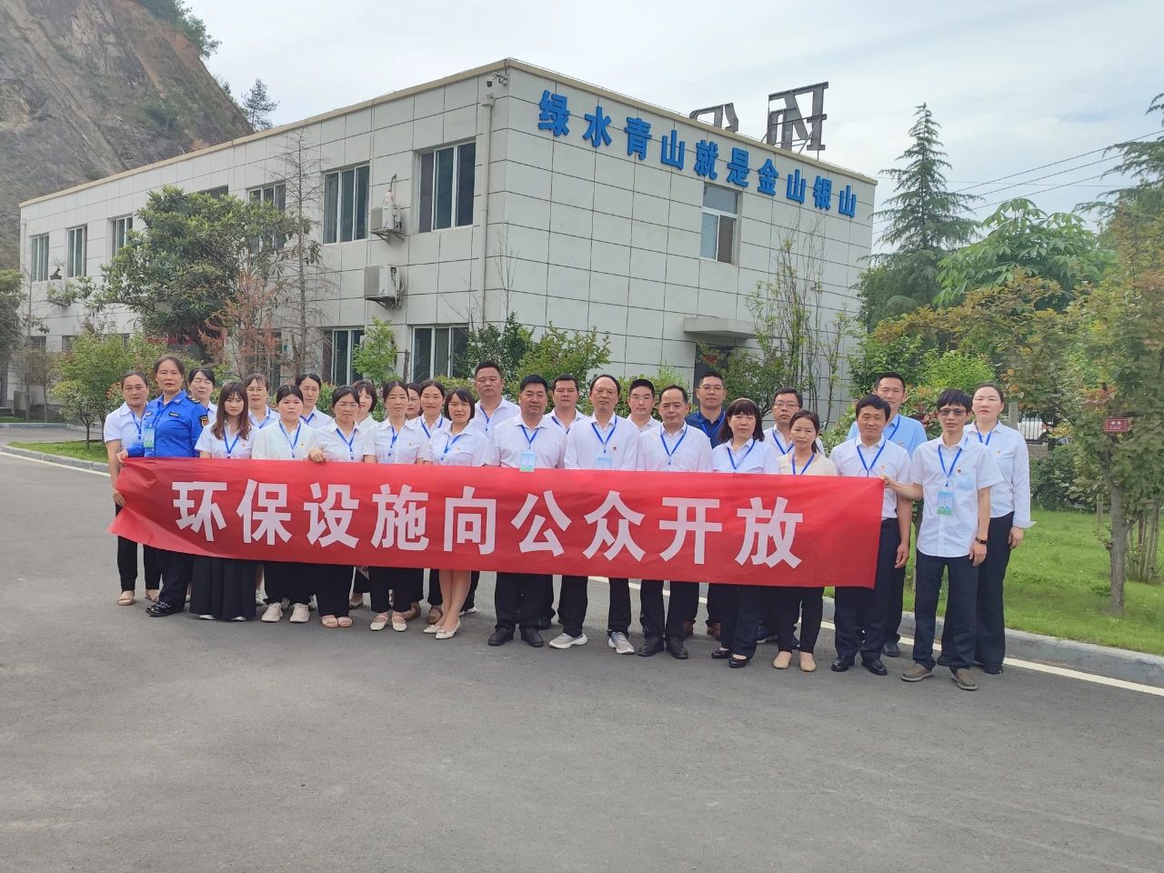 水环境商南公司联合商洛市生态环境局商南县分局开展必赢网络游戏平台设施向公众开放活动 水环境商南公司联合商洛市生态环境局商南县分局开展必赢网络游戏平台设施向公众开放活动