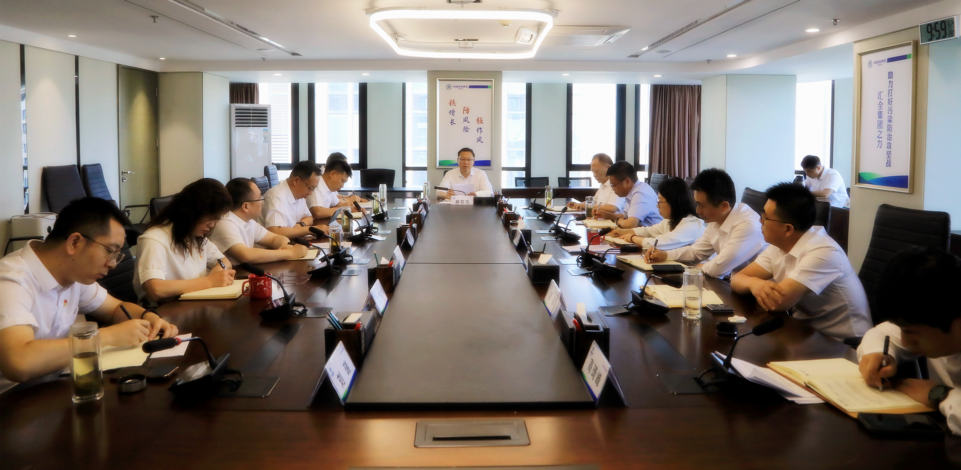 陕西必赢网络游戏平台集团召开党委理论学习中心组学习会议