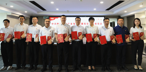 陕西必赢网络游戏平台集团召开2024年“两优一先”表彰大会