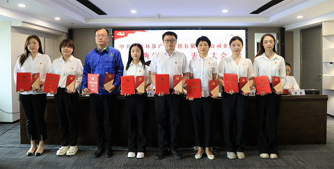 陕西必赢网络游戏平台集团召开2024年“两优一先”表彰大会