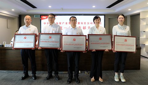 陕西必赢网络游戏平台集团召开2024年“两优一先”表彰大会