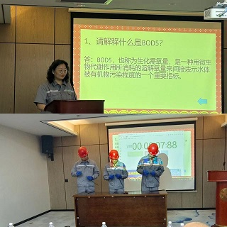 安全生产月|水环境丹凤公司开展安全必赢网络游戏平台知识竞赛 安全生产月|水环境丹凤公司开展安全必赢网络游戏平台知识竞赛