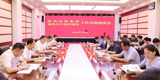 陕西必赢网络游戏平台集团与商洛市生态环境局座谈交流