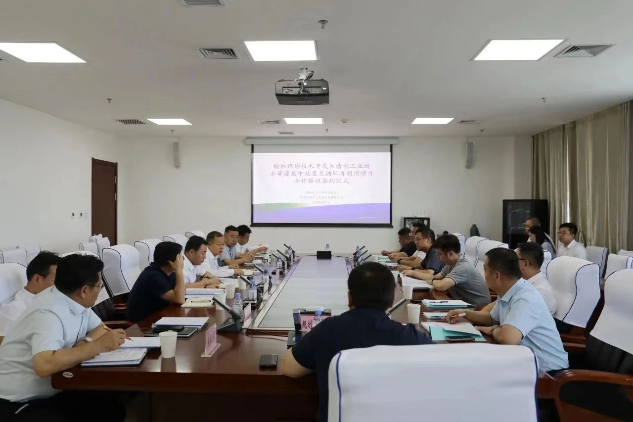 陕西必赢网络游戏平台集团与榆林经开区签订战略合作协议 陕西必赢网络游戏平台集团与榆林经开区签订战略合作协议