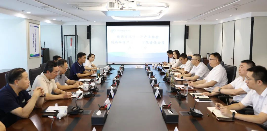 陕西必赢网络游戏平台集团与陕西省环境；げ敌嶙附涣