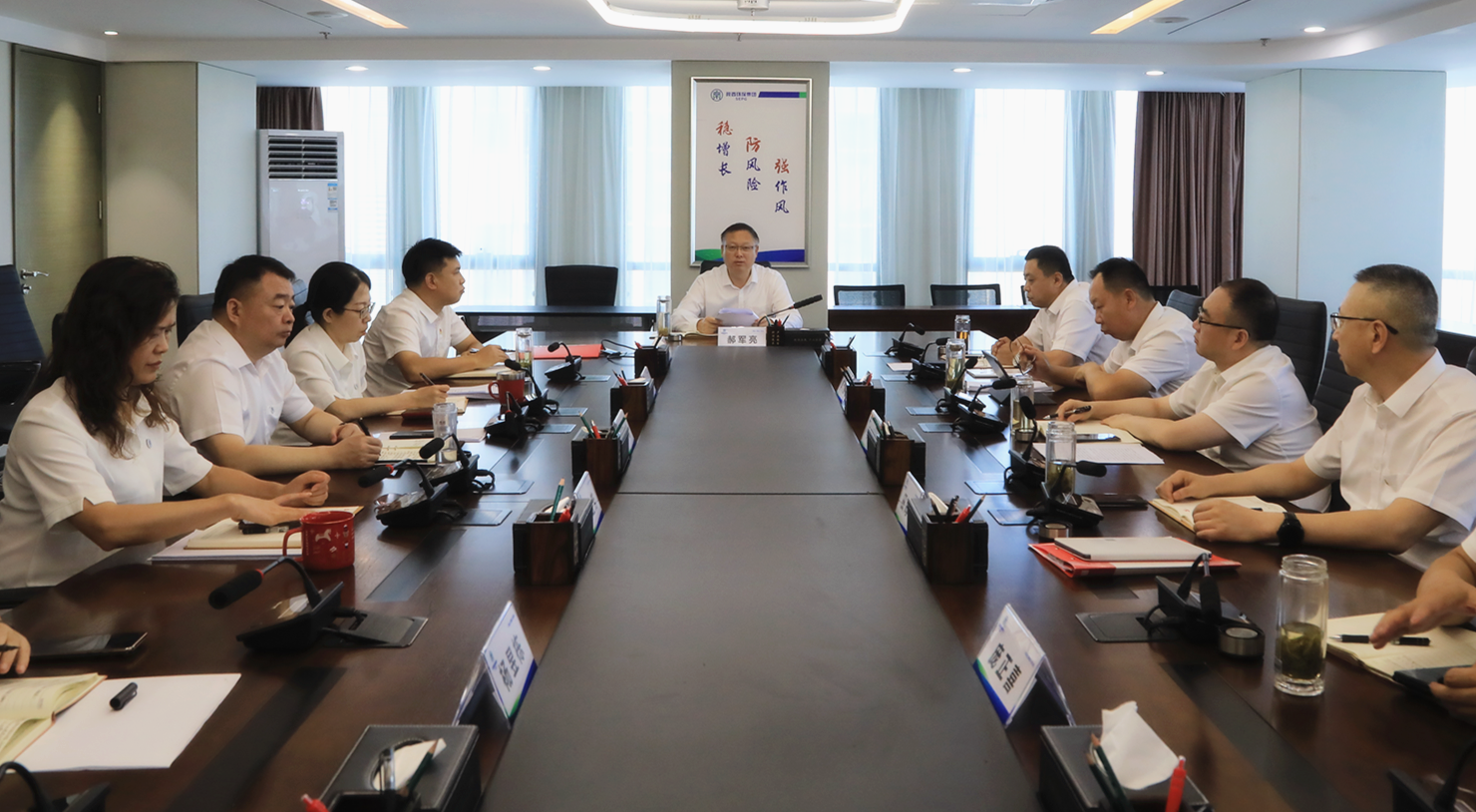 陕西必赢网络游戏平台集团召开党委理论学习中心组2024年第9次学习会议 陕西必赢网络游戏平台集团召开党委理论学习中心组2024年第9次学习会议