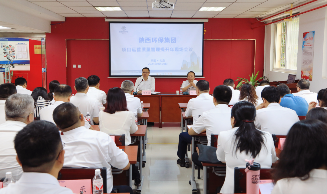 沙场秋点兵！陕西必赢网络游戏平台集团：观摩比武亮成绩 交流学习促提升