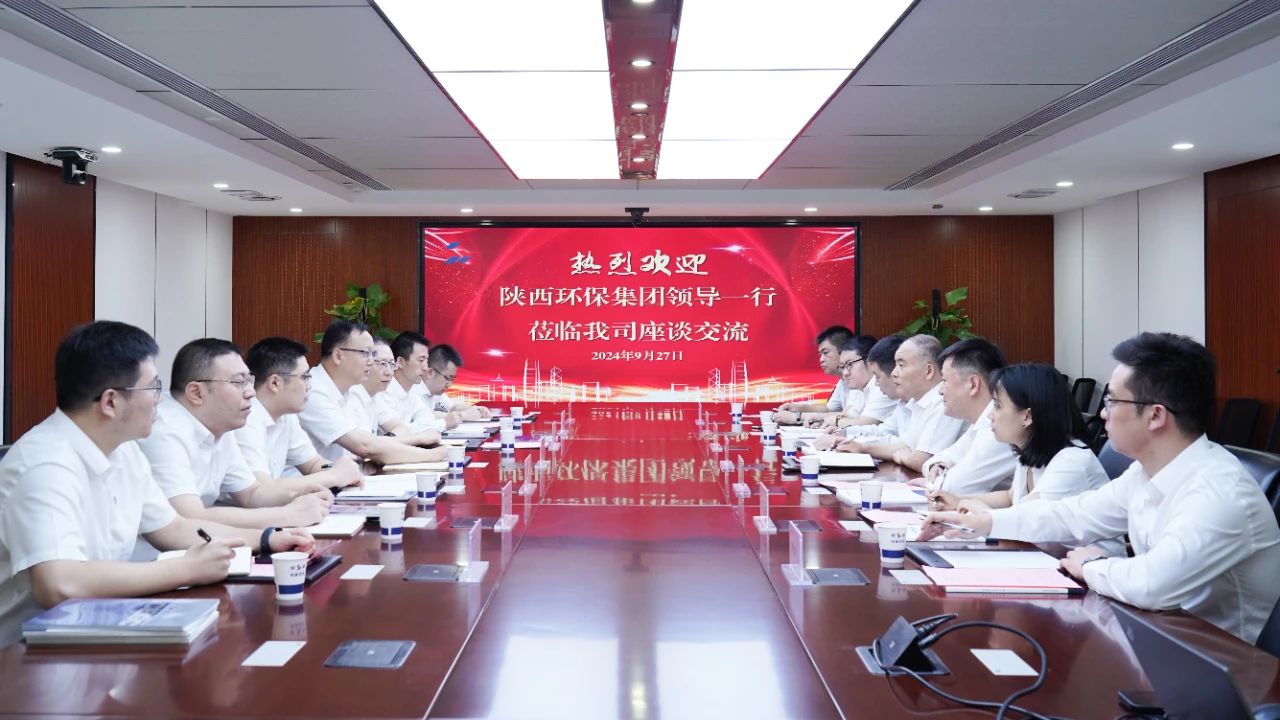 陕西必赢网络游戏平台集团与陕建七建集团座谈交流 陕西必赢网络游戏平台集团与陕建七建集团座谈交流
