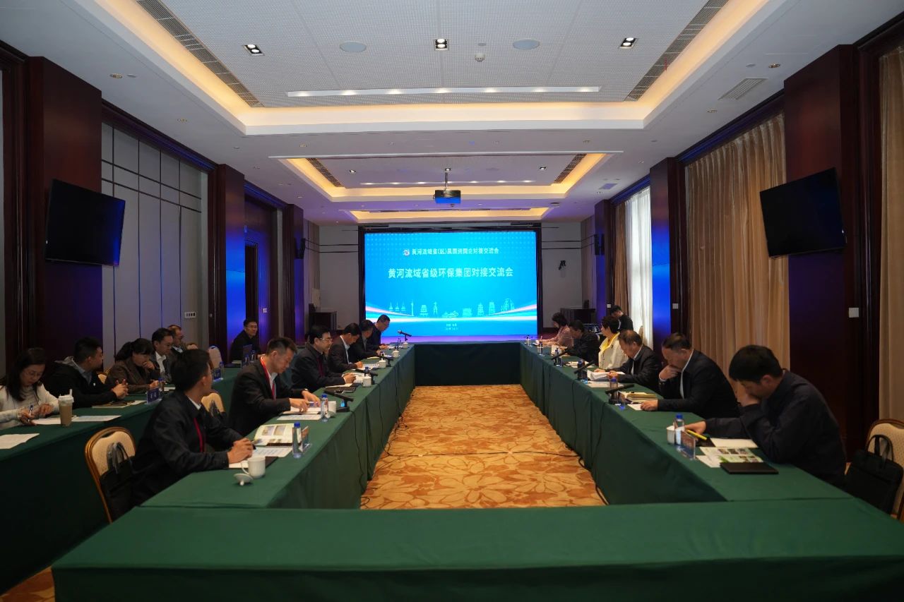 陕西必赢网络游戏平台集团与黄河流域省级必赢网络游戏平台集团签订战略合作协议