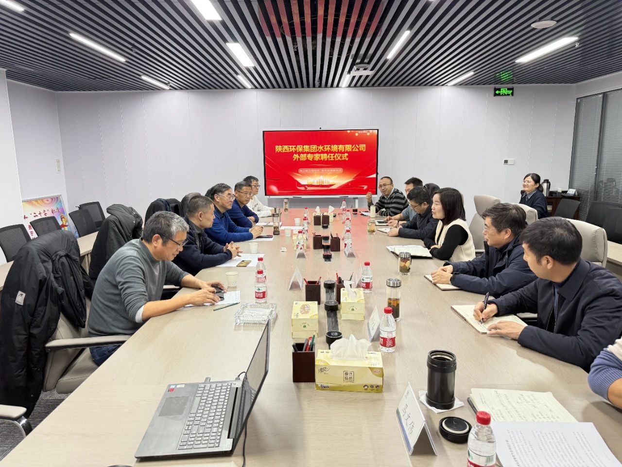 专家赋能 凝力生辉|水环境公司外部专家聘任仪式圆满举行 专家赋能 凝力生辉|水环境公司外部专家聘任仪式圆满举行