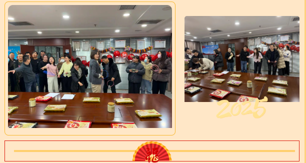 水环境公司工会举办“灵蛇献瑞 元宵共欢”主题活动 水环境公司工会举办“灵蛇献瑞 元宵共欢”主题活动