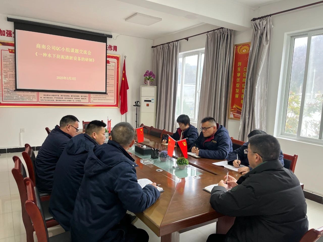 商南公司组织开展QC小组课题交流会 商南公司组织开展QC小组课题交流会
