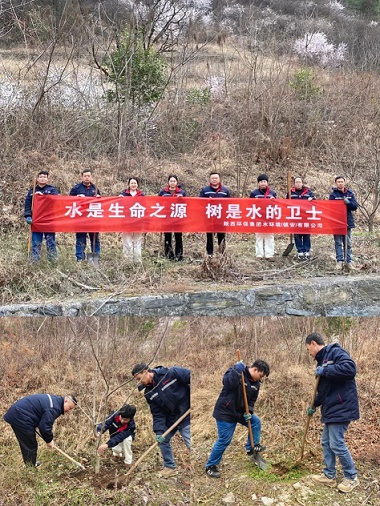 水环境公司权属各企业开展植树节活动 水环境公司权属各企业开展植树节活动