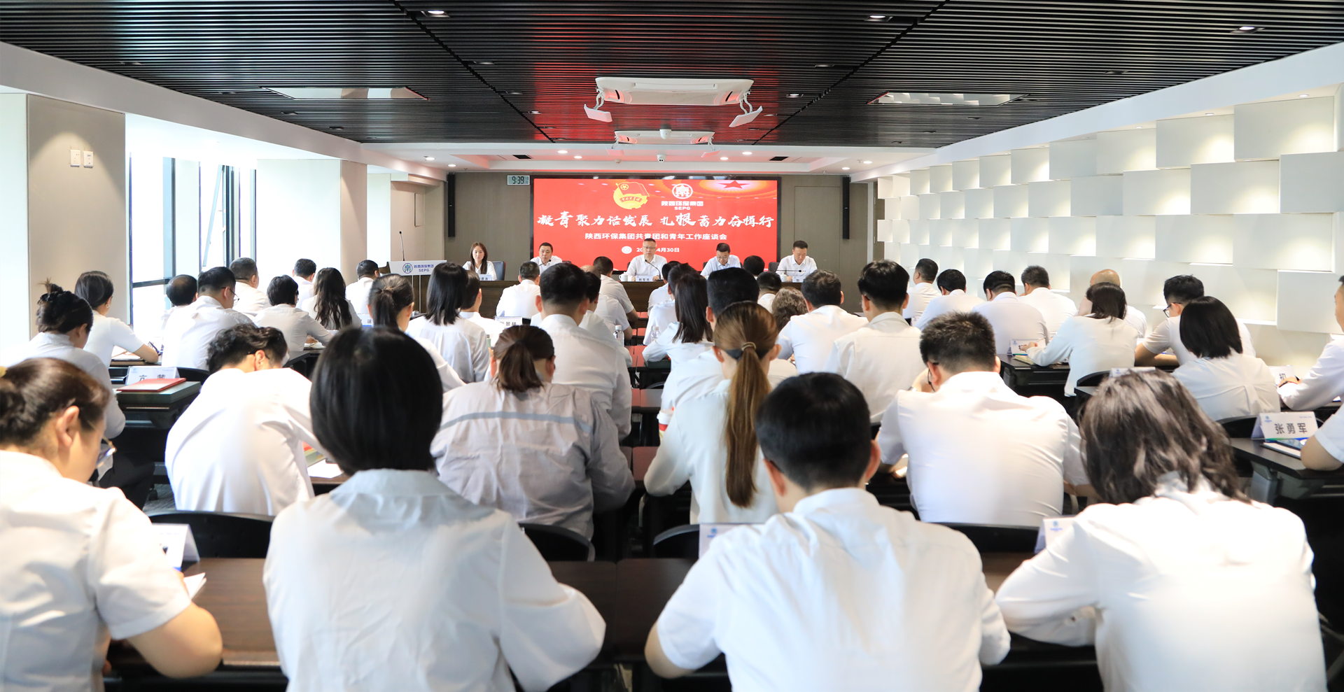 陕西必赢网络游戏平台集团召开共青团和青年工作座谈会 陕西必赢网络游戏平台集团召开共青团和青年工作座谈会