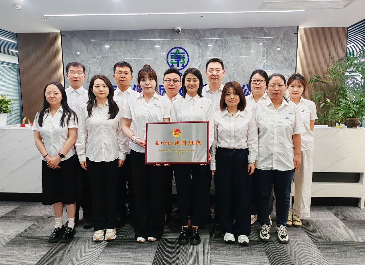 陕西必赢网络游戏平台集团“五四红旗团组织”|水环境公司:青春奋进正当时 不负春光争朝夕 陕西必赢网络游戏平台集团“五四红旗团组织”|水环境公司:青春奋进正当时 不负春光争朝夕
