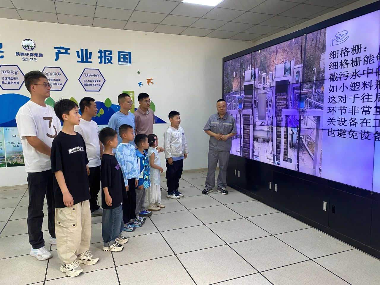 共享阳光 共助成长｜水环境公司开展“六一”国际儿童节特别关爱活动