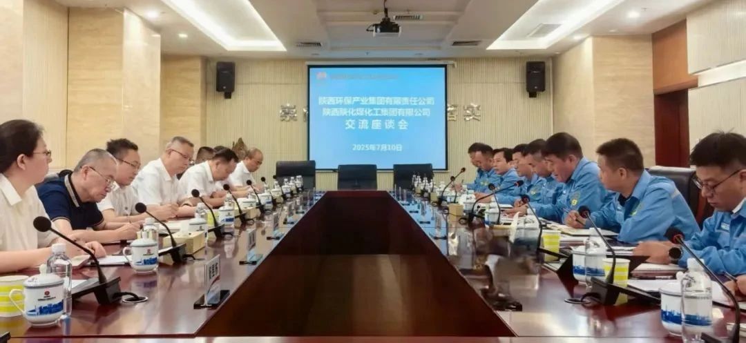 陕西必赢网络游戏平台集团与陕化公司座谈交流 陕西必赢网络游戏平台集团与陕化公司座谈交流
