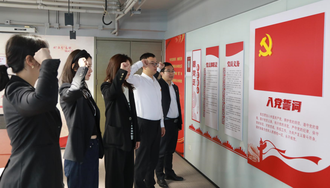 陕西必赢网络游戏平台集团总部党委举行新党员入党宣誓仪式 陕西必赢网络游戏平台集团总部党委举行新党员入党宣誓仪式