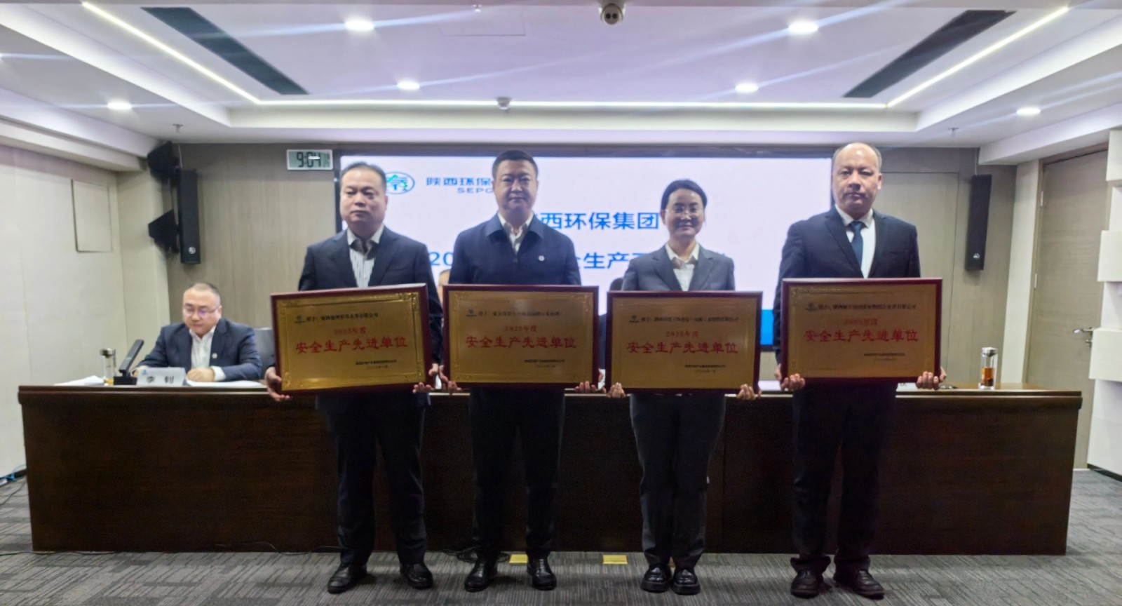 陕西必赢网络游戏平台集团召开2026年度安全生产工作会 陕西必赢网络游戏平台集团召开2026年度安全生产工作会
