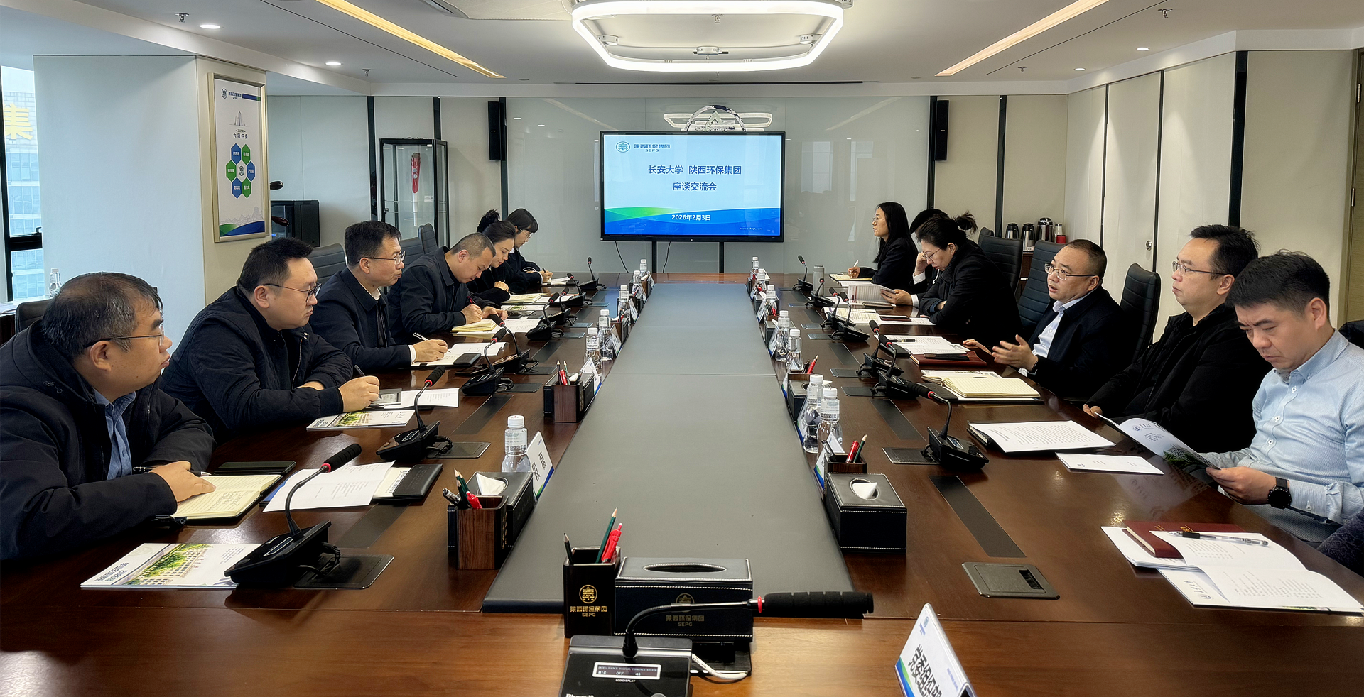 陕西必赢网络游戏平台集团与长安大学座谈交流 陕西必赢网络游戏平台集团与长安大学座谈交流