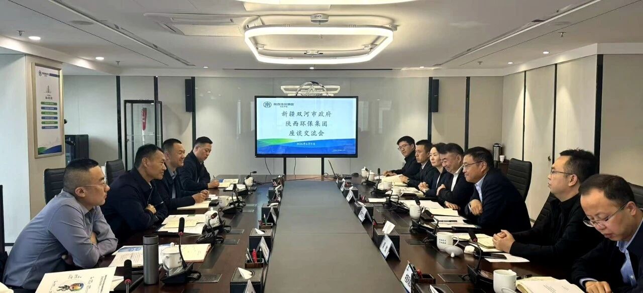 陕西必赢网络游戏平台集团与新疆生产建设兵团第五师双河市座谈交流 陕西必赢网络游戏平台集团与新疆生产建设兵团第五师双河市座谈交流