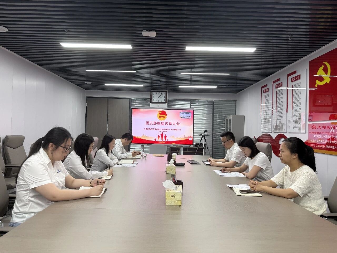 青春接力启新程 挺膺担当谱新篇|水环境公司团支部换届选举大会顺利召开 青春接力启新程 挺膺担当谱新篇|水环境公司团支部换届选举大会顺利召开