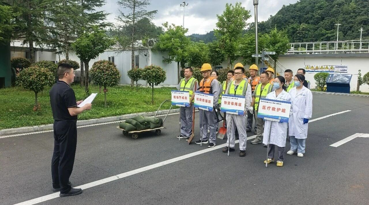 以练为战 防患未然|水环境公司商南县污水处理厂开展夏季防汛应急演练 以练为战 防患未然|水环境公司商南县污水处理厂开展夏季防汛应急演练