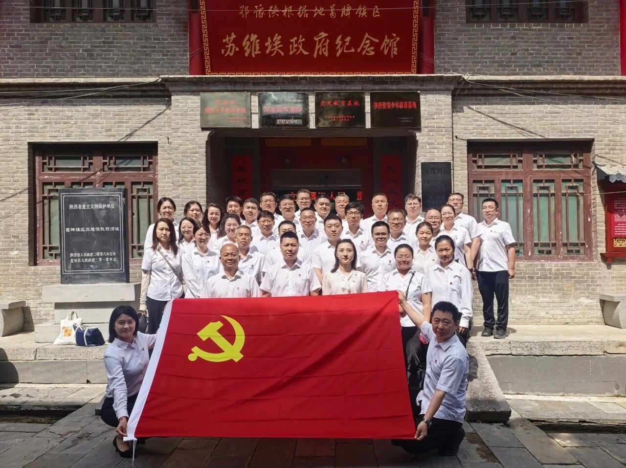 追寻红色足迹强党性 锚定绿色发展建新功|水环境公司开展“七一”主题党日暨警示教育活动 追寻红色足迹强党性 锚定绿色发展建新功|水环境公司开展“七一”主题党日暨警示教育活动