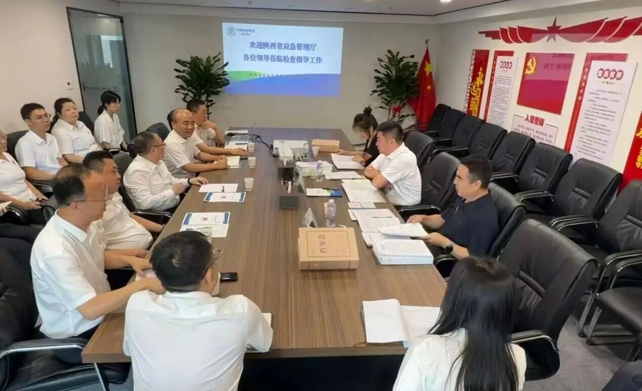 省应急管理厅到陕西必赢网络游戏平台集团安科公司调研指导工作