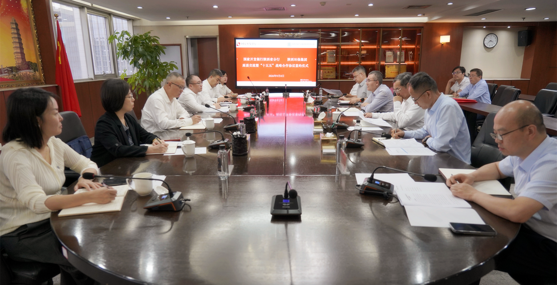 陕西必赢网络游戏平台集团与国家开发银行陕西省分行座谈交流
